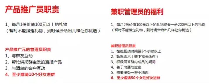 优买吧刀疤分享：Q群种子管理模式